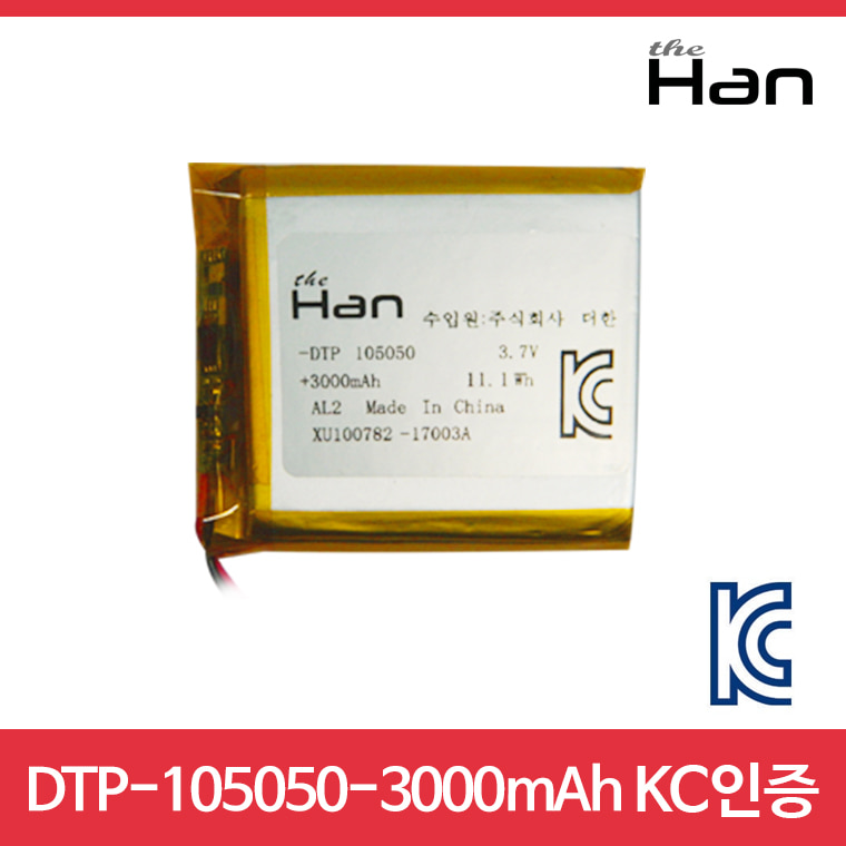 리튬폴리머 배터리 l DTP-105050 l 3000mAh